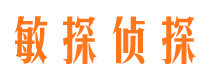 滁州寻人公司